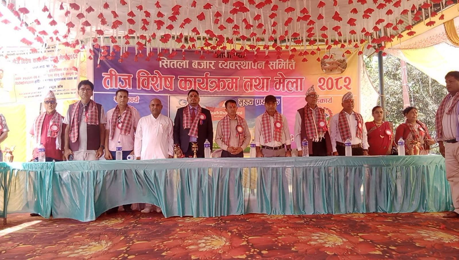 पूर्वमन्त्री अब्दुल खाँनको आतिथ्यतामा बर्दियामा तीज विशेष कार्यक्रम सम्पन्न