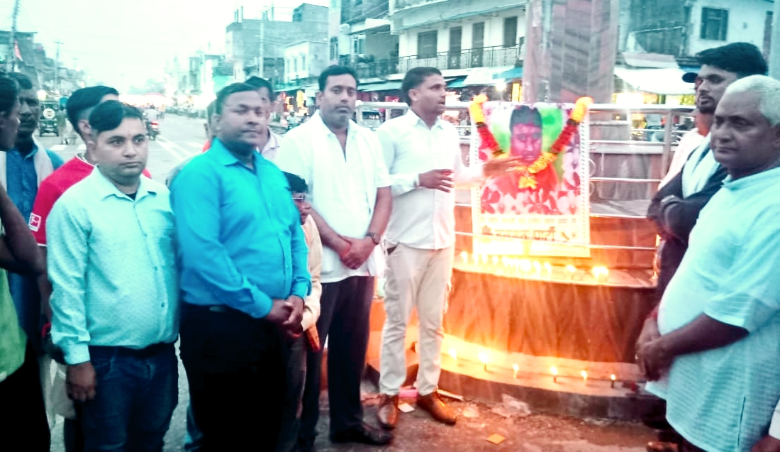 बर्दियामा भव्यताका साथ श्रद्धाञ्जली कार्यक्रम सम्पन्न