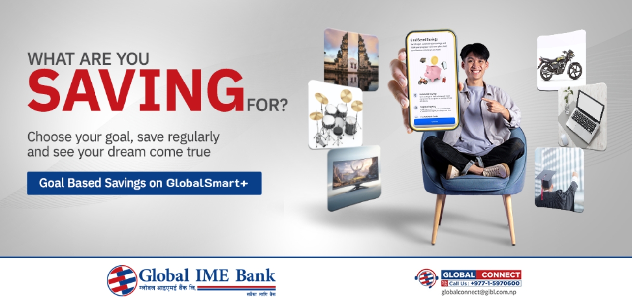 ग्लोबल आइएमई बैंकको ‘गोल बेस्ड सेभिङ्ग’ योजना सार्वजनिक