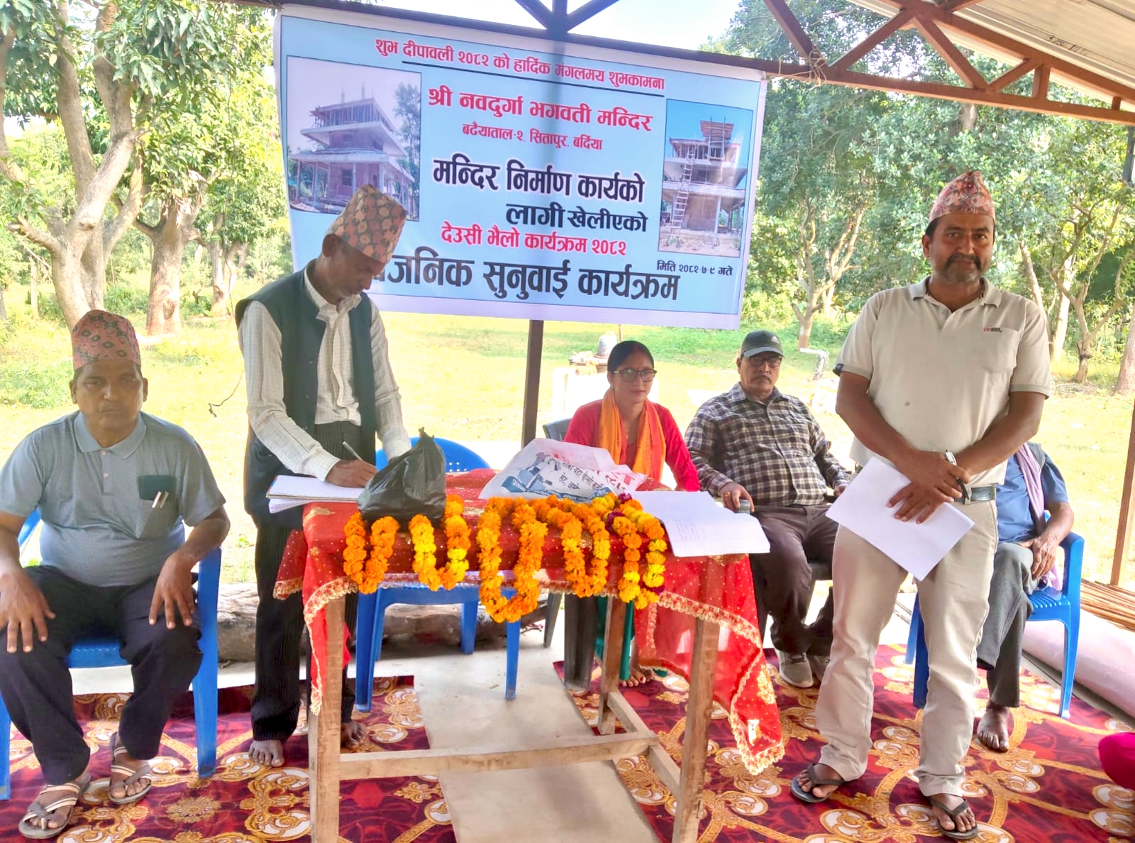 देउसी भैलोबाट उठेको रकम मन्दिर निर्माणमा खर्च गर्ने घोषणा