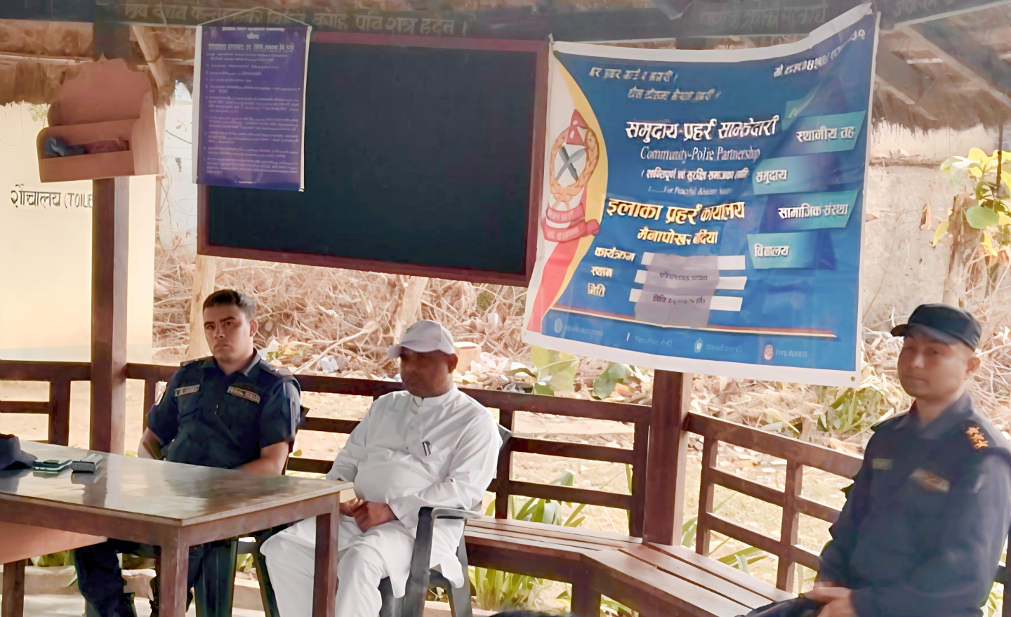 बर्दियामा जनप्रतिनिधि र प्रहरीबीच समन्वय र सुरक्षासम्बन्धी अन्तरक्रिया सम्पन्न।