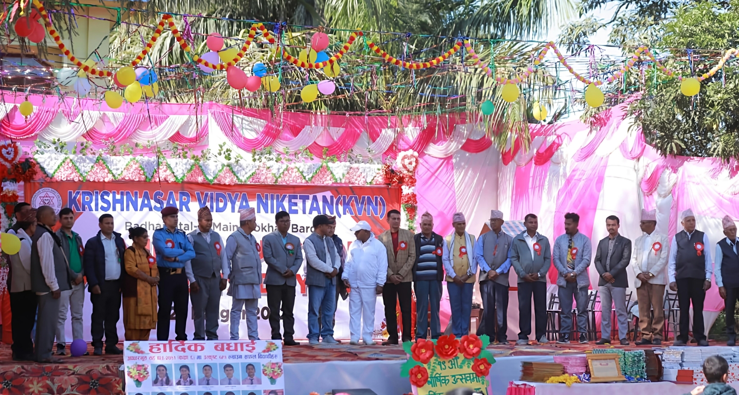 अभिभावकको उपस्थितिमा कृष्णसार बिद्या निकेतनको १९औं बार्षिकोत्सव सफलतापूर्वक सम्पन्न