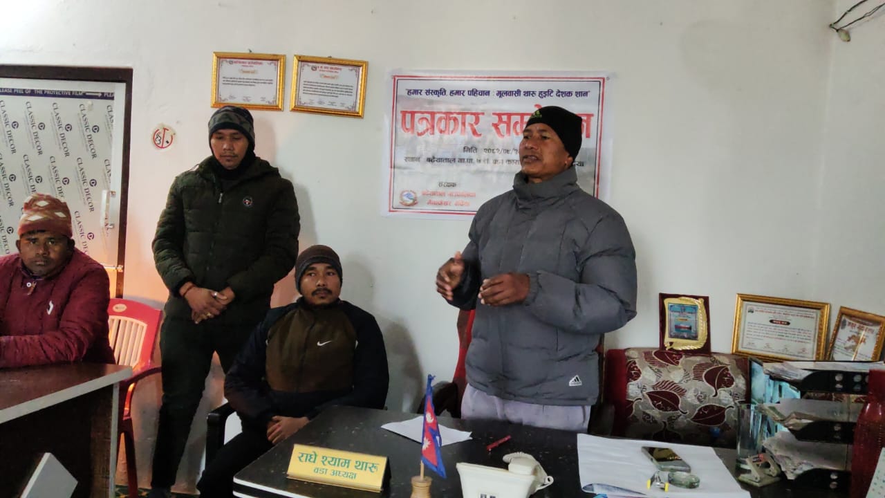 वडा नं ७ र युवा गोचाली क्लबको संयुक्त आयोजनामा माघी मिलन कार्यक्रम