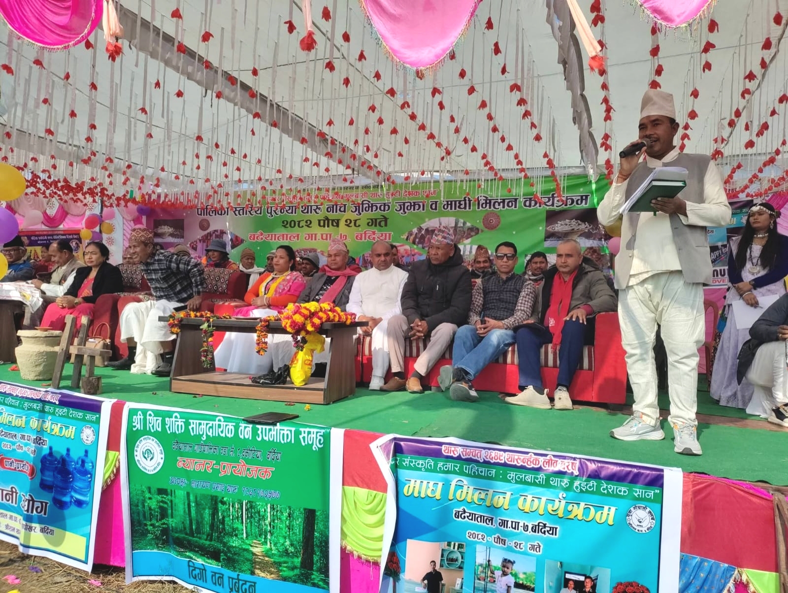 पालिका स्तरिय पुरन्या थारू नाच प्रतियोगिता तथा माघी मिलन कार्यक्रम सम्पन्न