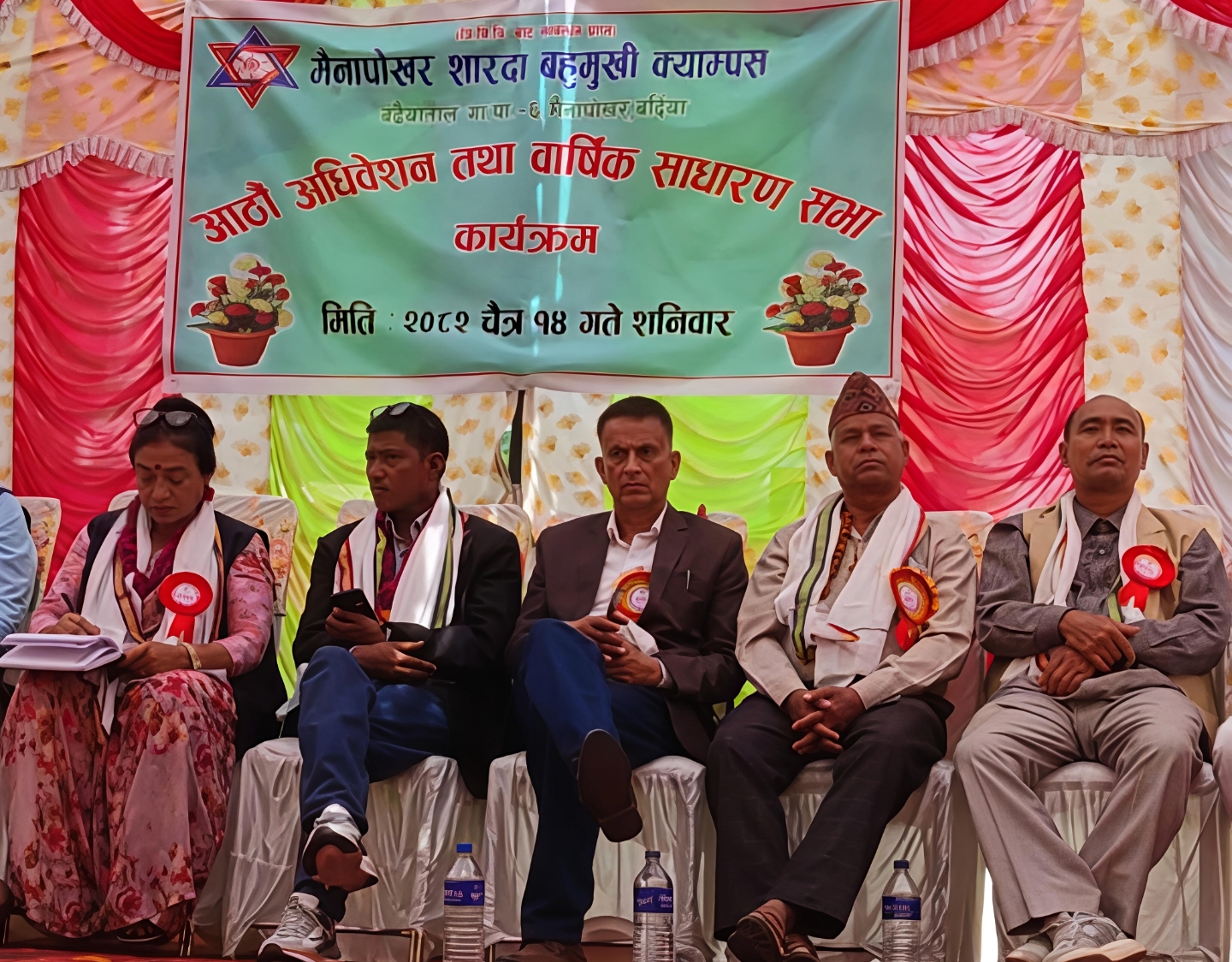 मैनापोखर शारदा बहुमुखी क्याम्पसको साधारण सभा सम्पन्न