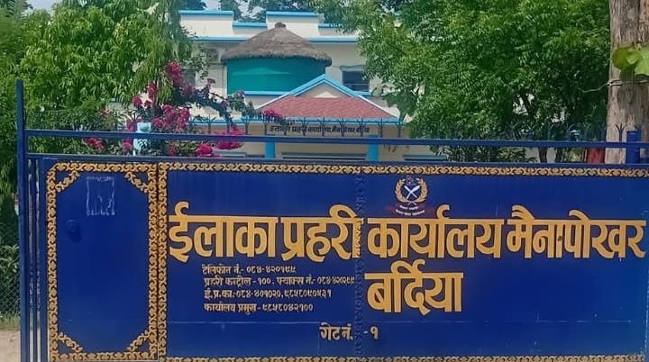 बर्दियामा चट्याङ लागेर एक जनाको मृत्यु तिन सामान्य घाइते